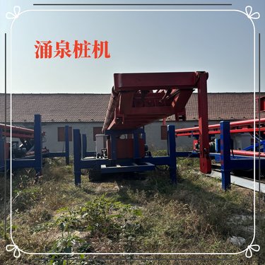 18米地质勘探钻机多功能抗浮锚杆钻机360旋转钻孔机