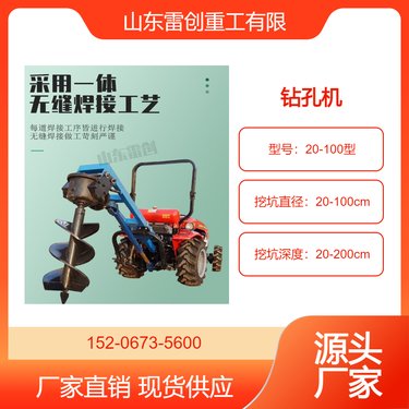 多功能打坑机 围栏立柱地钻机 拖拉机后置式坡地挖坑机