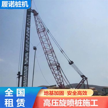 黔南小型车履带式长锚杆钻机 多功能26米塔架高喷灌浆台车 高效安全低噪音