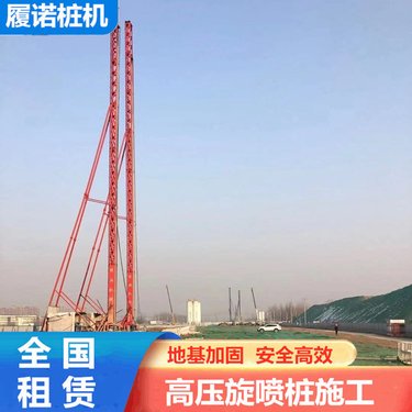 黔东一站式采购旋喷钻机 多功能高喷灌浆台车 基地施工经验丰富